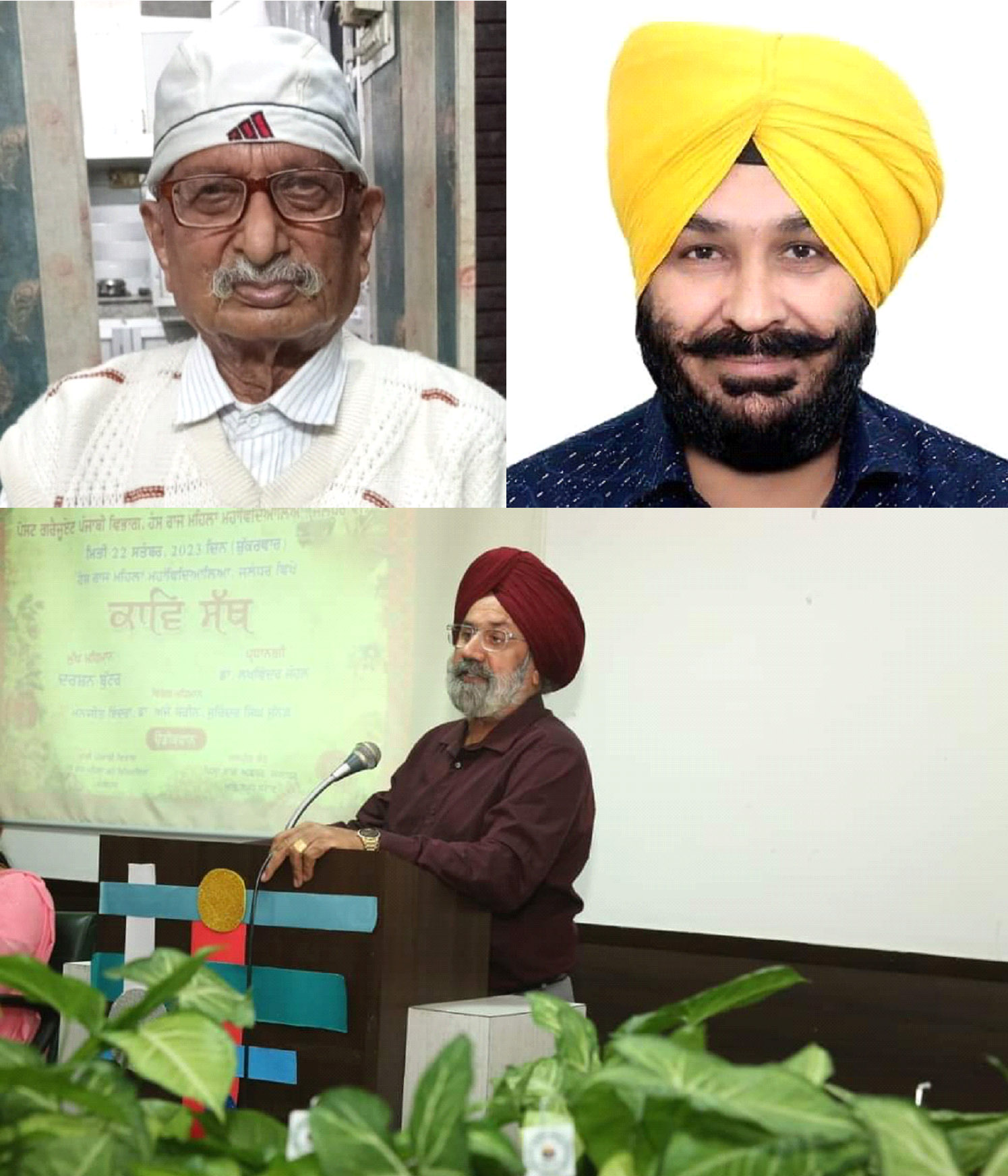Sirjana Kendra to honour multifaceted writer Fakir Chand Tuli with a cash award of Rs 1 lakh on Saturday: Kanwar Iqbal Singh